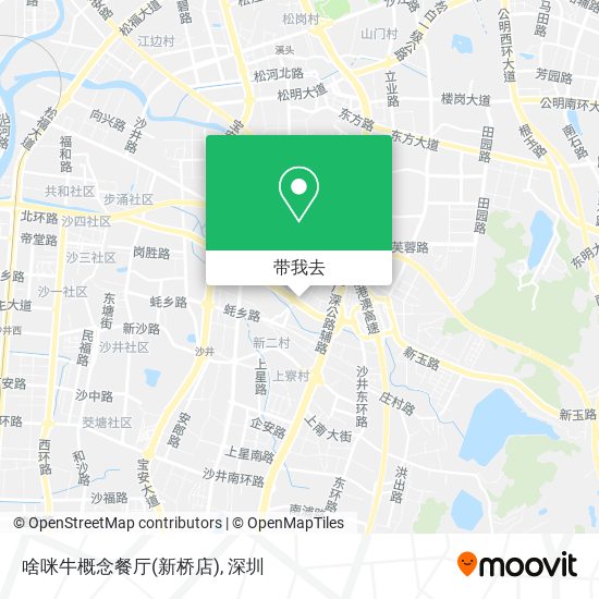 啥咪牛概念餐厅(新桥店)地图