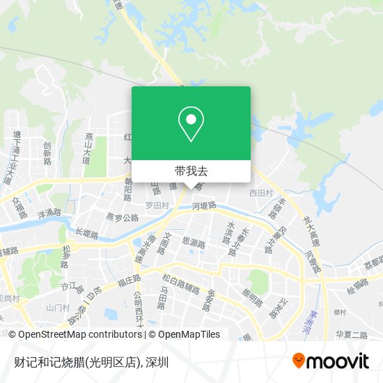 财记和记烧腊(光明区店)地图