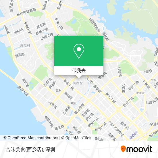 合味美食(西乡店)地图
