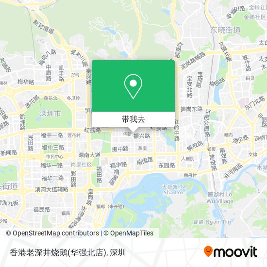 香港老深井烧鹅(华强北店)地图