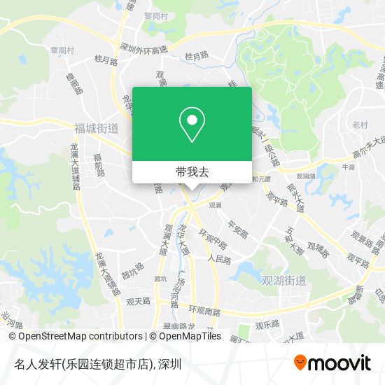 名人发轩(乐园连锁超市店)地图