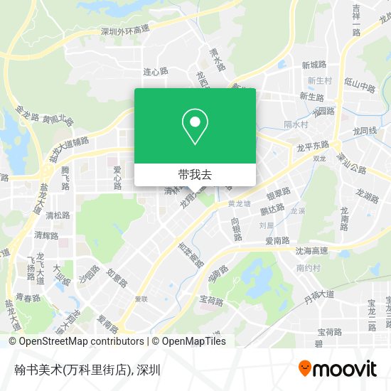 翰书美术(万科里街店)地图