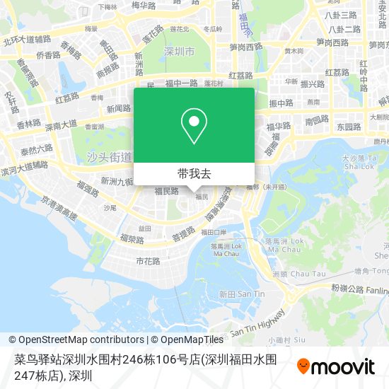 菜鸟驿站深圳水围村246栋106号店(深圳福田水围247栋店)地图