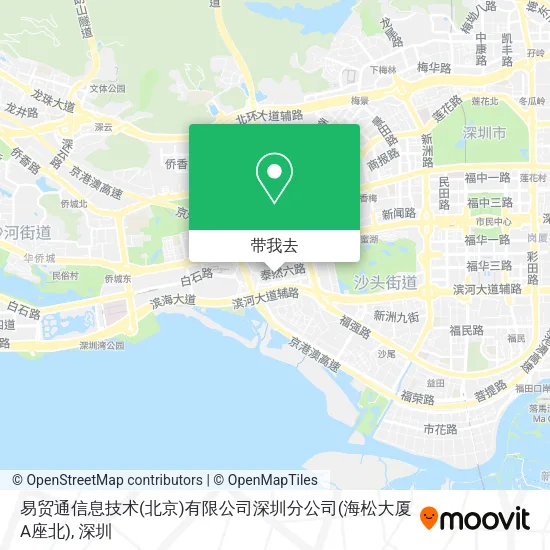 易贸通信息技术(北京)有限公司深圳分公司(海松大厦A座北)地图