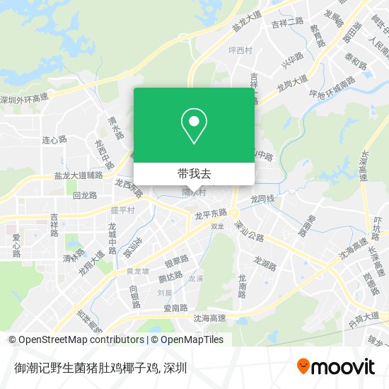 御潮记野生菌猪肚鸡椰子鸡地图