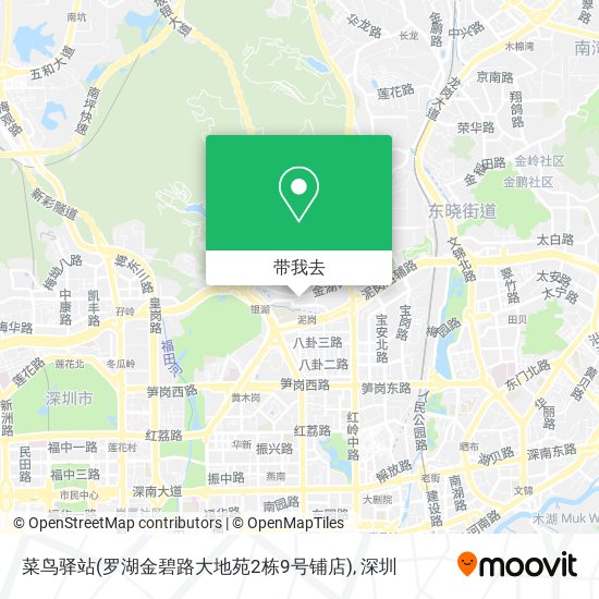 菜鸟驿站(罗湖金碧路大地苑2栋9号铺店)地图