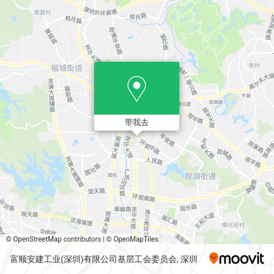 富顺安建工业(深圳)有限公司基层工会委员会地图