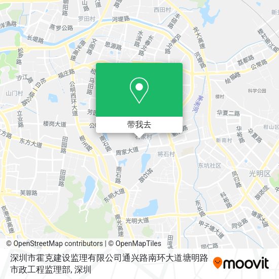 深圳市霍克建设监理有限公司通兴路南环大道塘明路市政工程监理部地图