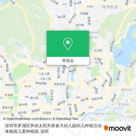 深圳市罗湖区笋岗太阳升新春天幼儿园幼儿种植活动体验园儿童种植园地图