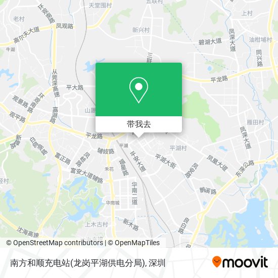南方和顺充电站(龙岗平湖供电分局)地图