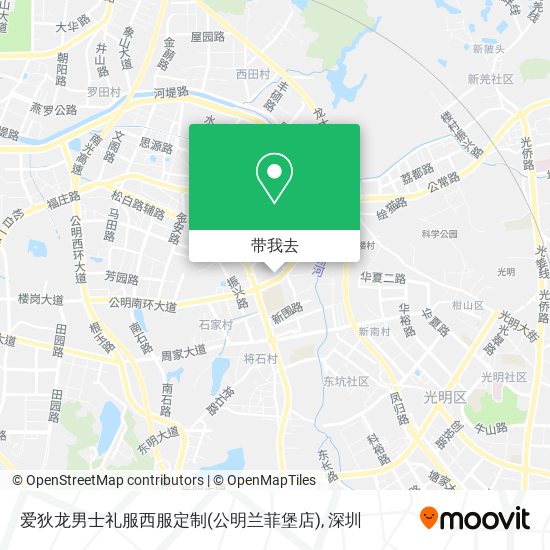爱狄龙男士礼服西服定制(公明兰菲堡店)地图