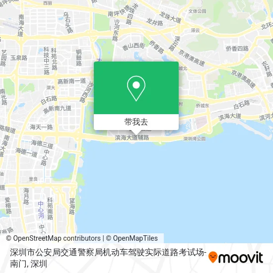 深圳市公安局交通警察局机动车驾驶实际道路考试场-南门地图