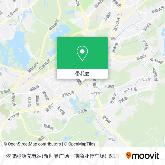 依威能源充电站(新世界广场一期商业停车场)地图