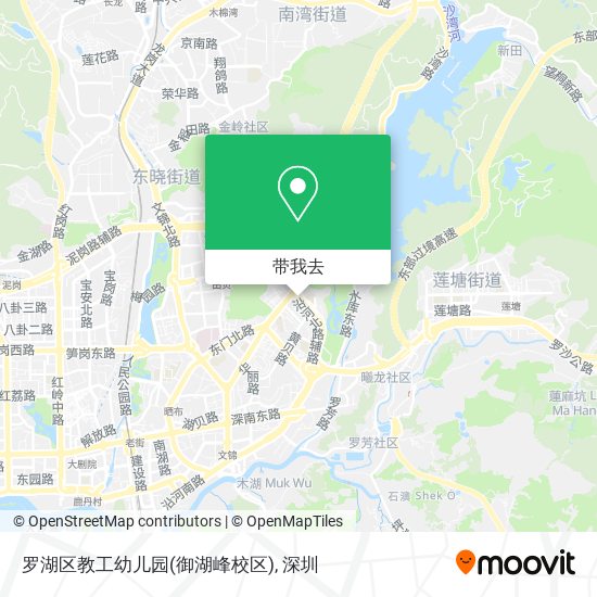 罗湖区教工幼儿园(御湖峰校区)地图