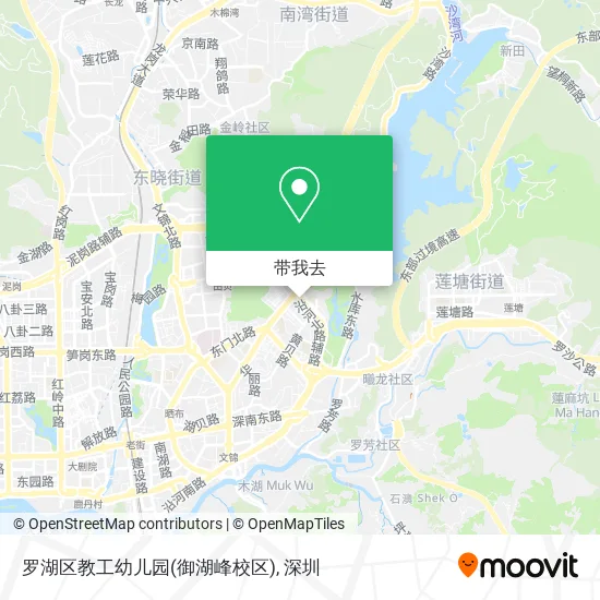 罗湖区教工幼儿园(御湖峰校区)地图