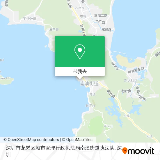 深圳市龙岗区城市管理行政执法局南澳街道执法队地图