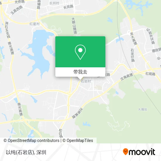 以纯(石岩店)地图