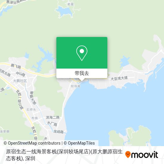 原宿生态一线海景客栈(深圳较场尾店)(原大鹏原宿生态客栈)地图
