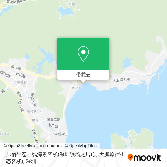 原宿生态一线海景客栈(深圳较场尾店)(原大鹏原宿生态客栈)地图