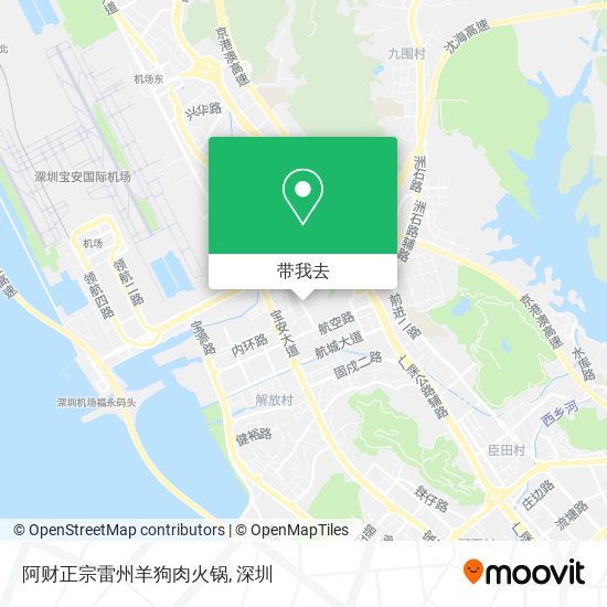 阿财正宗雷州羊狗肉火锅地图