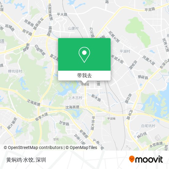 黄焖鸡·水饺地图