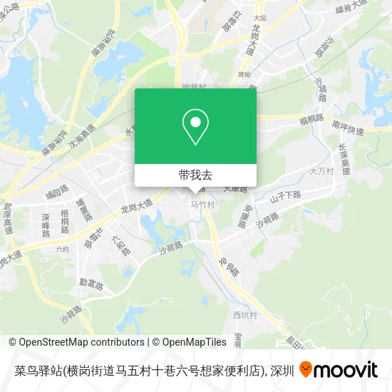 菜鸟驿站(横岗街道马五村十巷六号想家便利店)地图