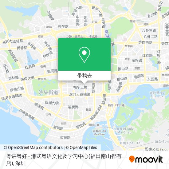 粤讲粤好 - 港式粤语文化及学习中心(福田南山都有店)地图