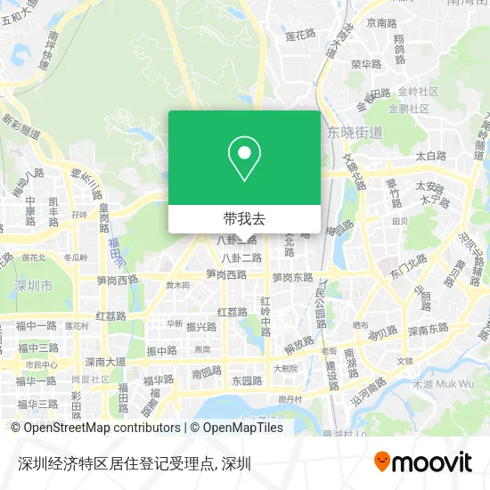 深圳经济特区居住登记受理点地图
