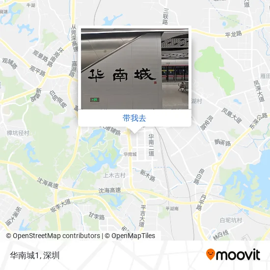 华南城1地图