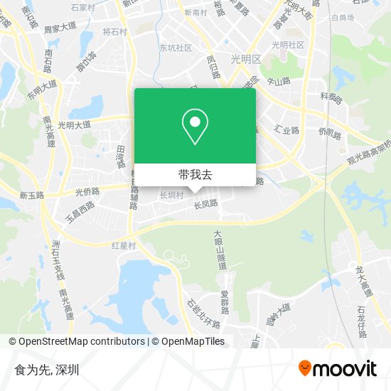 食为先地图