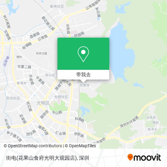 街电(花果山食府光明大观园店)地图