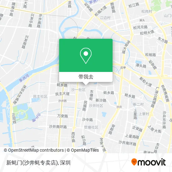 新蚝门(沙井蚝专卖店)地图