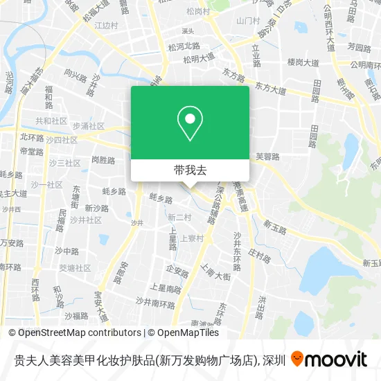 贵夫人美容美甲化妆护肤品(新万发购物广场店)地图