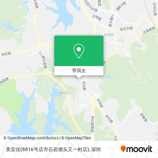 美宜佳(8816号店市石岩塘头又一村店)地图