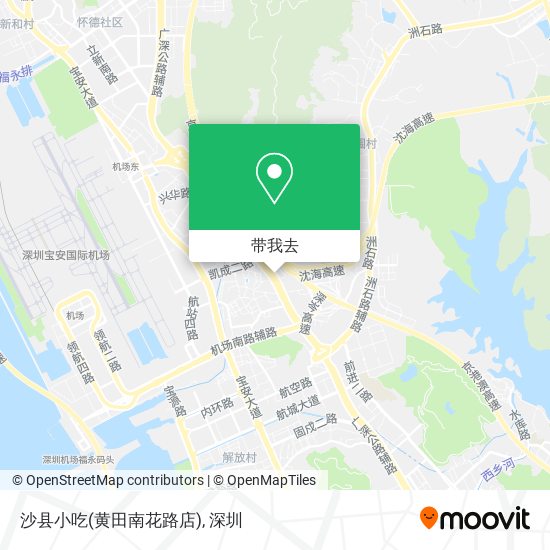 沙县小吃(黄田南花路店)地图