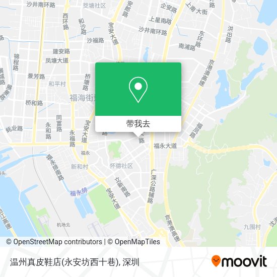 温州真皮鞋店(永安坊西十巷)地图