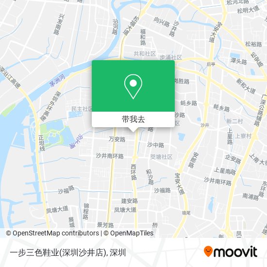 一步三色鞋业(深圳沙井店)地图