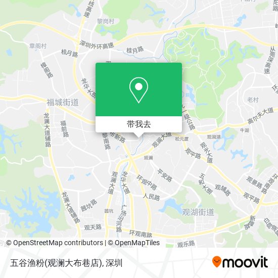 五谷渔粉(观澜大布巷店)地图