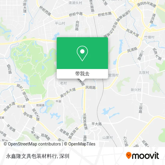 永鑫隆文具包装材料行地图
