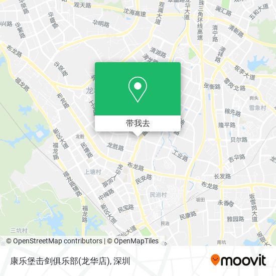 康乐堡击剑俱乐部(龙华店)地图