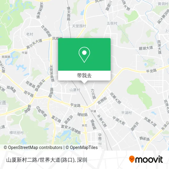 山厦新村二路/世界大道(路口)地图