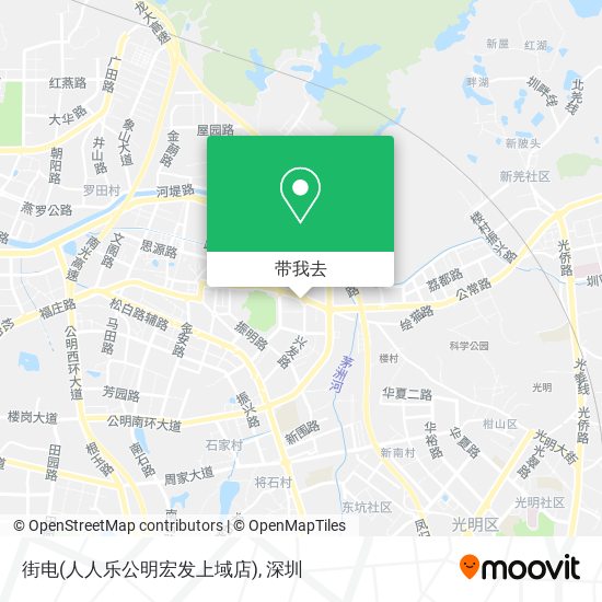 街电(人人乐公明宏发上域店)地图