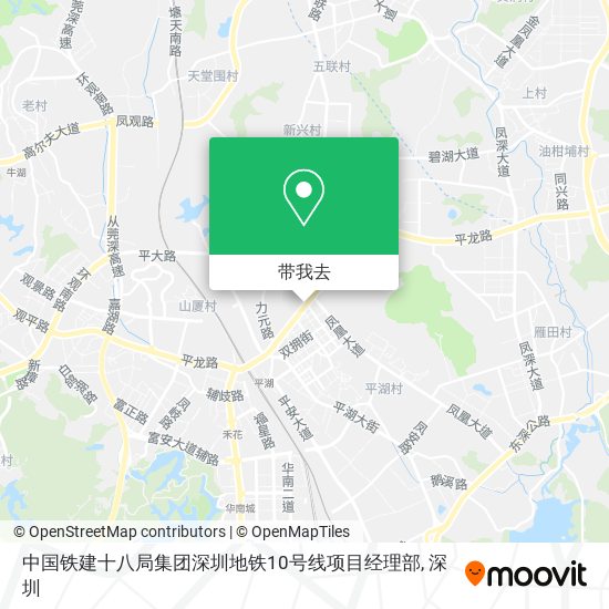 中国铁建十八局集团深圳地铁10号线项目经理部地图