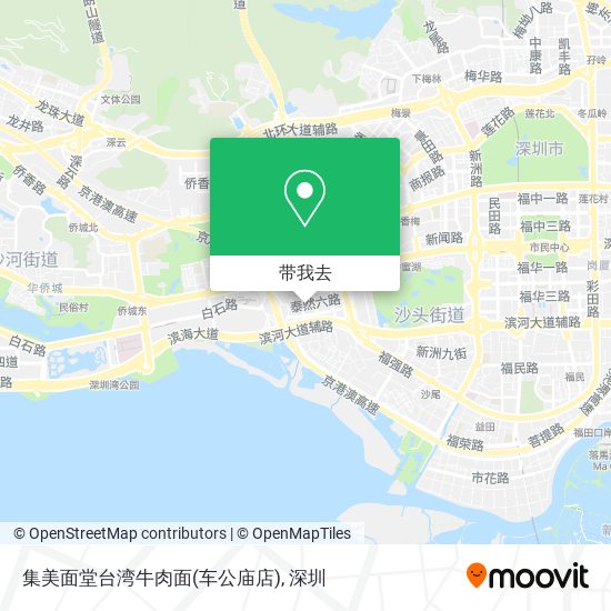 集美面堂台湾牛肉面(车公庙店)地图