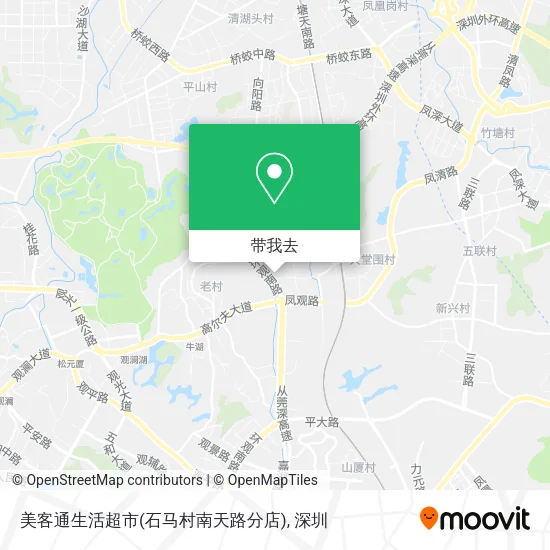 美客通生活超市(石马村南天路分店)地图