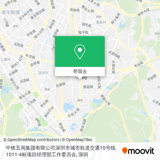 中铁五局集团有限公司深圳市城市轨道交通10号线1011-4标项目经理部工作委员会地图