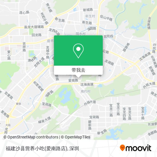 福建沙县营养小吃(爱南路店)地图