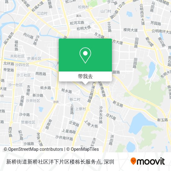 新桥街道新桥社区洋下片区楼栋长服务点地图