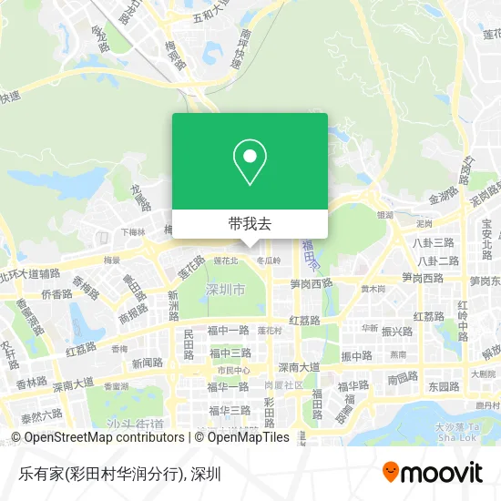 乐有家(彩田村华润分行)地图