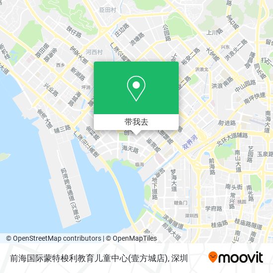 前海国际蒙特梭利教育儿童中心(壹方城店)地图